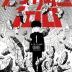 Mob Psycho 100
