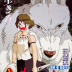 Mononoke