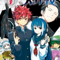 Mission: Yozakura Family