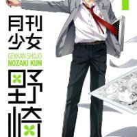 Monthly Girls' Nozaki-kun