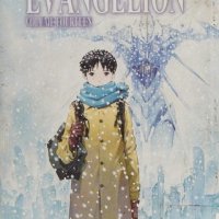 Neon Genesis Evangelion