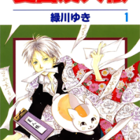 Natsume's Book of Friends