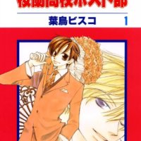 Ouran High School Host Club