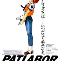 Patlabor: The Movie