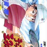 Prince of Tennis