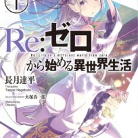 Re:Zero - Starting Life in Another World