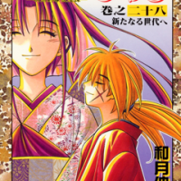 Rurouni Kenshin
