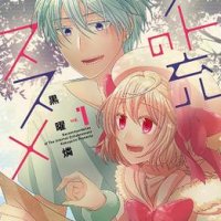 Recovery of an MMO Junkie