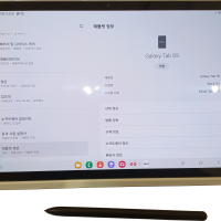 Samsung Galaxy Tab S9