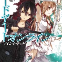 Sword Art Online