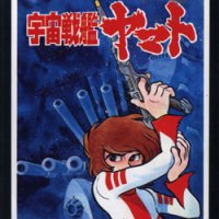 Space Battleship Yamato