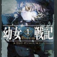 Saga of Tanya the Evil