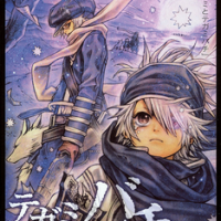 Tegami Bachi: Letter Bee