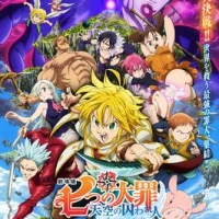 The Seven Deadly Sins the Movie: Prisoners of the Sky