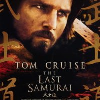 The Last Samurai