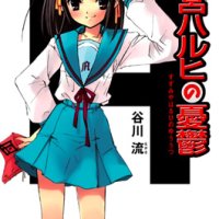 The Melancholy of Haruhi Suzumiya