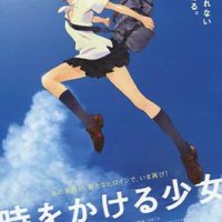 The Girl Who Leapt Through Time: Final