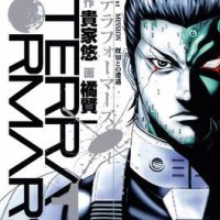 Terra e... (Toward the Terra)