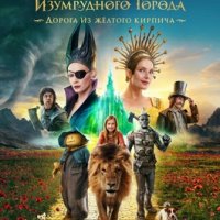 Tales of the Wizard City