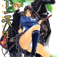 Tenjou Tenge