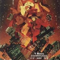 Tokyo Godfathers