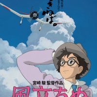The Wind Rises