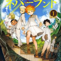 The Promised Neverland: The Last Chapter