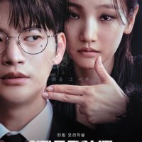 WordStream's Free SEO Tools