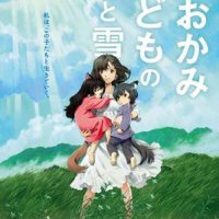 Wolf Children
