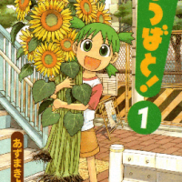 Yotsuba&!