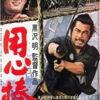Yojimbo