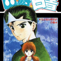 YuYu Hakusho