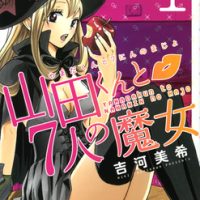 Yamada-kun and the Seven Witches