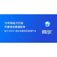 ZenTao